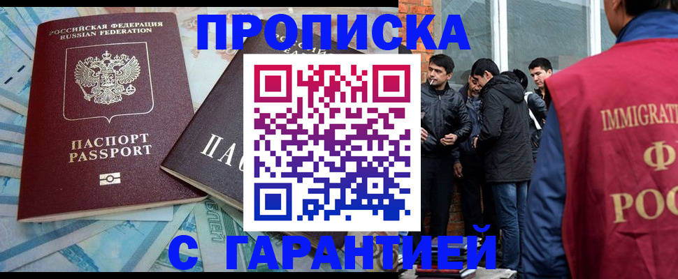 регистрация для дет. сада в Учалы