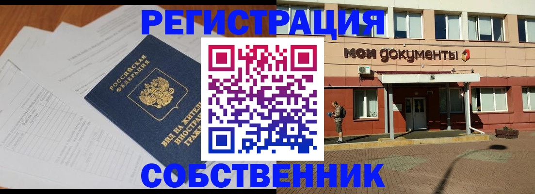 форма 3 в Учалы